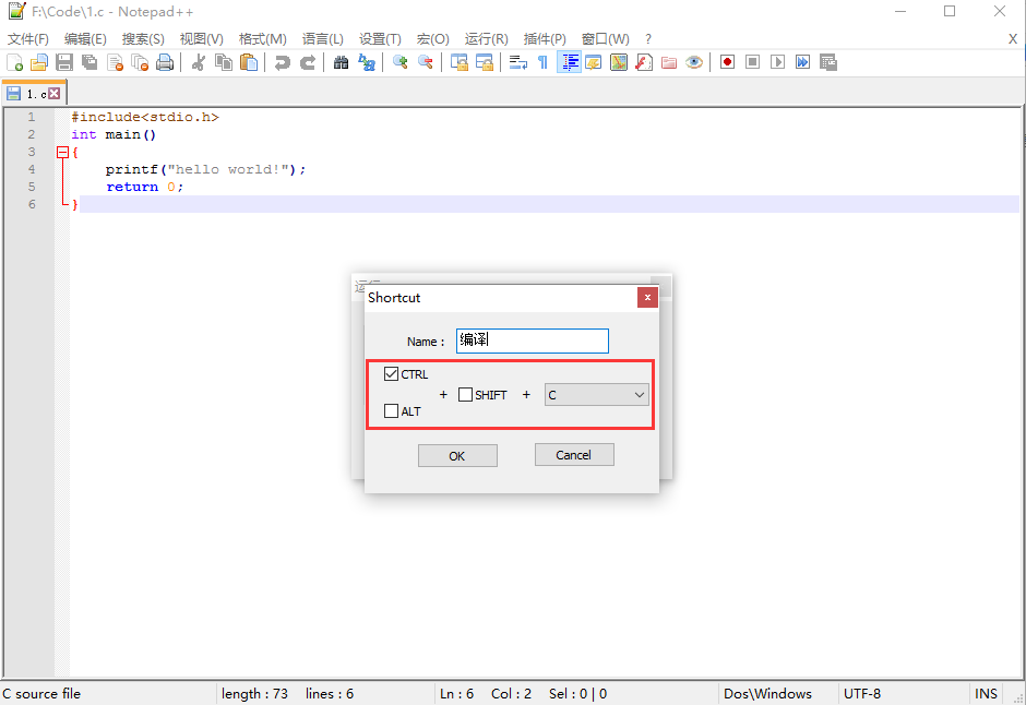 notepad++配置gcc和g++ | Chris